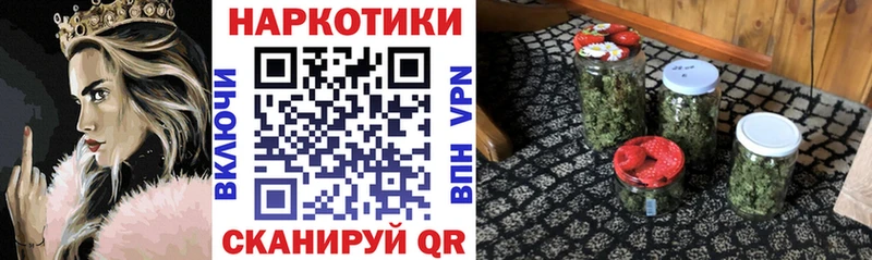 Где купить наркотики Нахабино АМФ Мефедрон Alpha-PVP Codein Марихуана ГАШИШ Галлюциногенные грибы