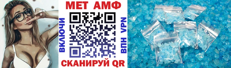 купить   Нахабино  Amphetamine Розовый 