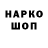 Амфетамин 97% Nauro Kai