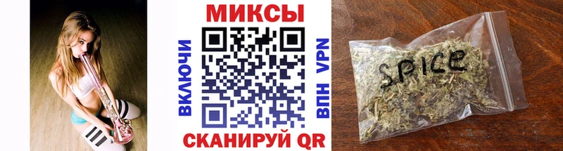 БУТИРАТ оксибутират Нахабино