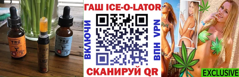 МЕГА как войти Нахабино Печенье с ТГК марихуана