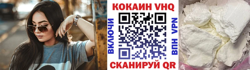 Кокаин Перу Нахабино