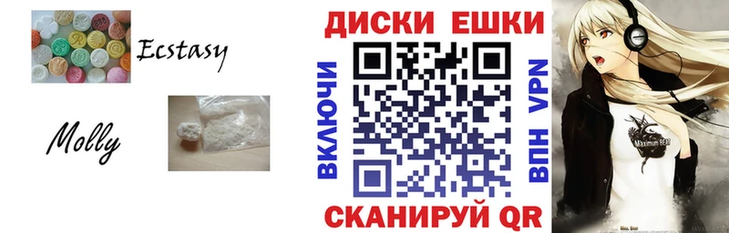 Экстази 280 MDMA  MEGA зеркало  Нахабино 