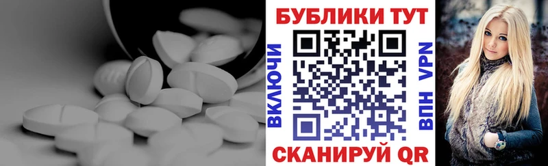 Ecstasy 280мг Нахабино