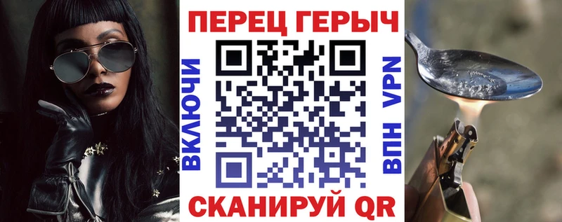цены   Нахабино  Героин герыч 