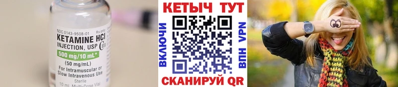 КЕТАМИН ketamine  Нахабино 