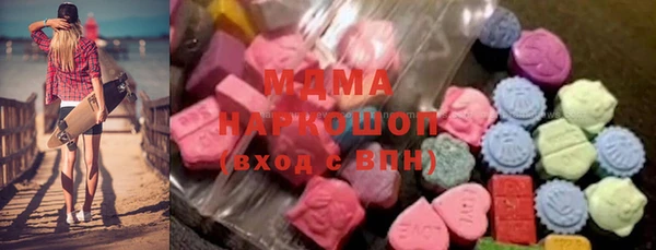 spice Абдулино