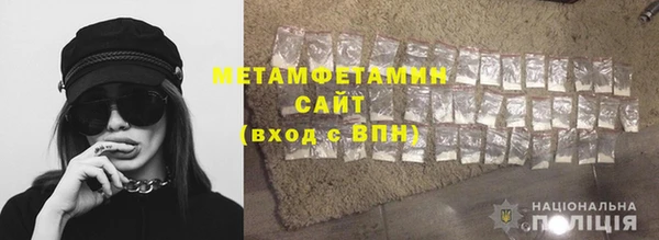 spice Абдулино