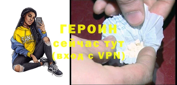 spice Абдулино