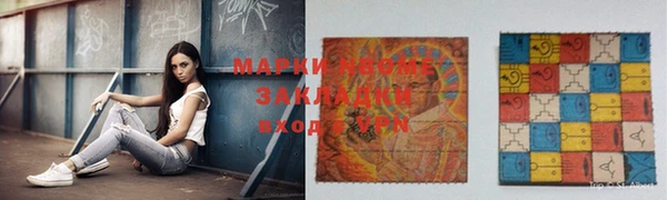 синтетический гашиш Балашиха