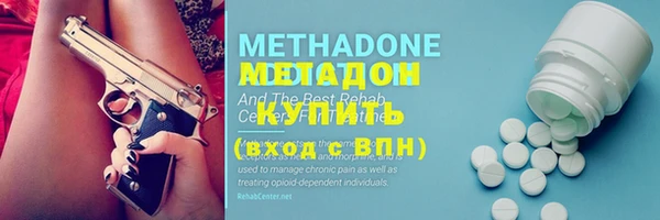 spice Абдулино