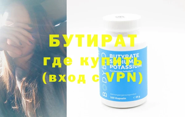 spice Абдулино
