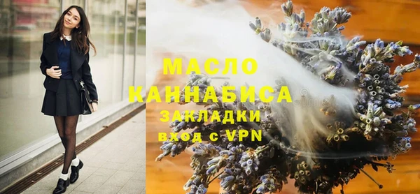 spice Абдулино