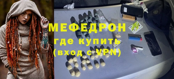 spice Абдулино