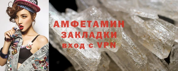 spice Абдулино