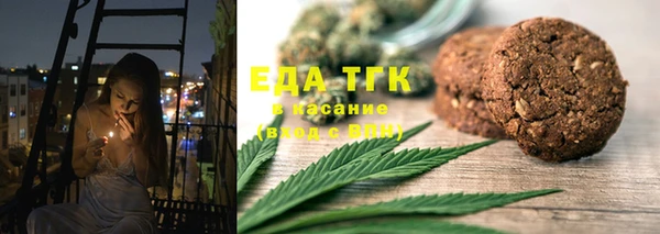 эйфоретик Алексин