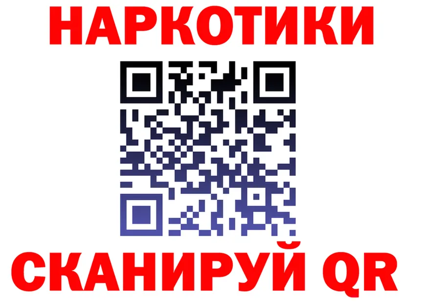 ГАШ Ice-O-Lator зеркало дарк нет mega Нахабино