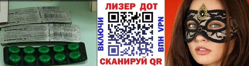 Лсд 25 экстази кислота  ссылка на мегу ТОР  Нахабино  дарнет шоп 