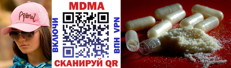 наркота  Нахабино  дарк нет как зайти  MDMA кристаллы 