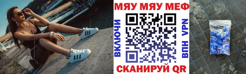 Мефедрон мука  купить наркотики сайты  Нахабино 