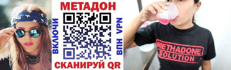 МЕТАДОН белоснежный Нахабино