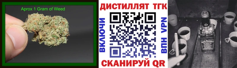ТГК жижа  цены наркотик  Нахабино 